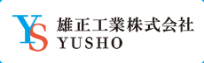 雄正工業株式会社